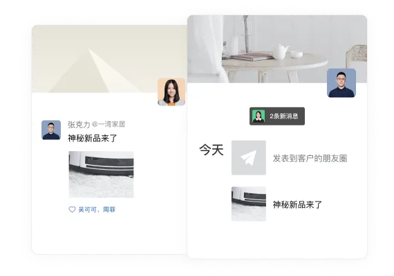 手机端